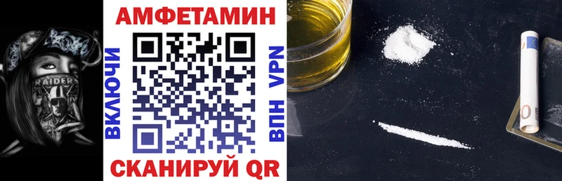 АМФ VHQ купить наркоту Слюдянка