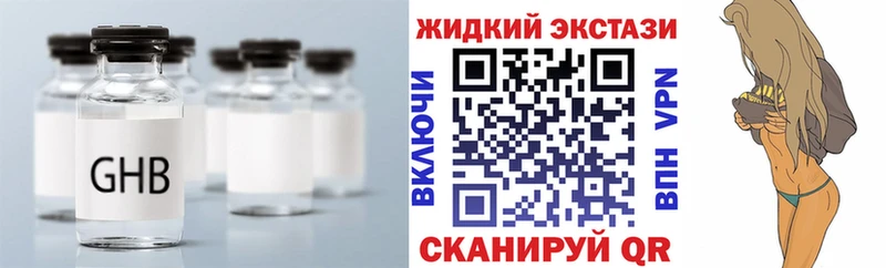 БУТИРАТ BDO  наркошоп  Слюдянка 