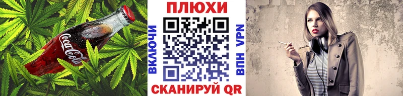 Печенье с ТГК конопля  Слюдянка 