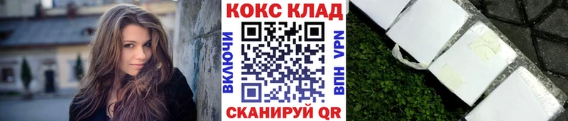 Кокаин VHQ купить наркоту Слюдянка