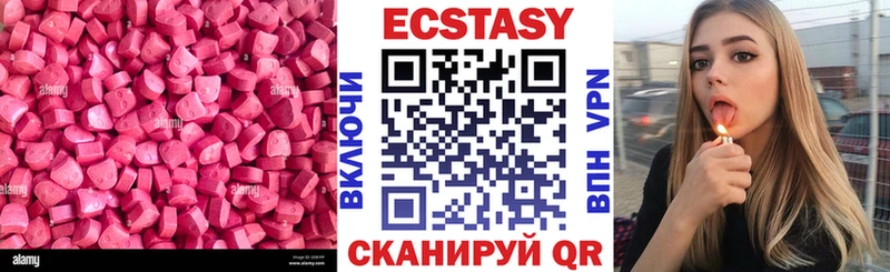 Ecstasy 280мг  shop наркотические препараты  Слюдянка 