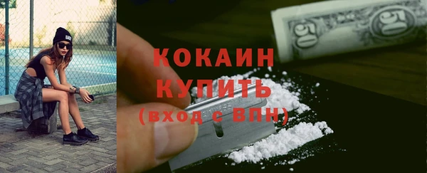 кокаин колумбия Алексин