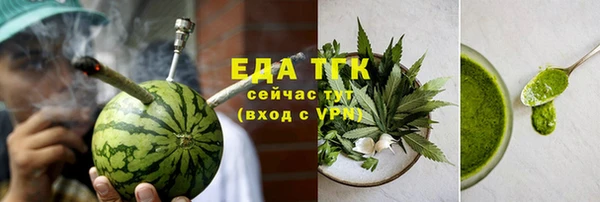 кокаин премиум Абинск