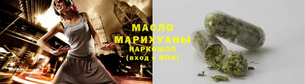 дистиллят марихуана Алексеевка