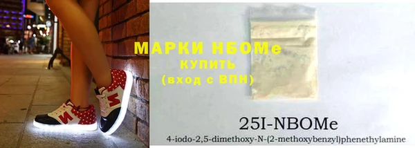дистиллят марихуана Алексеевка