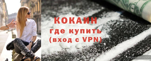 ALPHA PVP Абаза