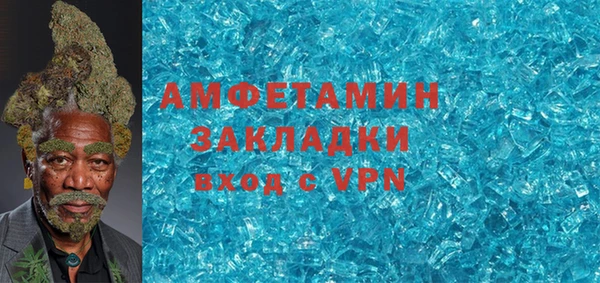 кокаин премиум Абинск