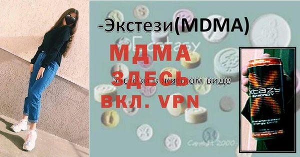 дистиллят марихуана Алексеевка