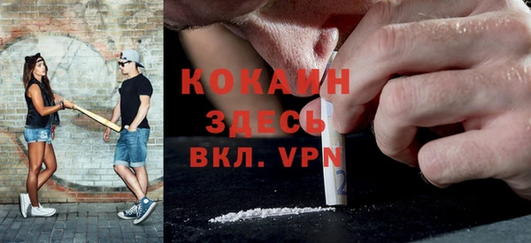 каннабис Абдулино