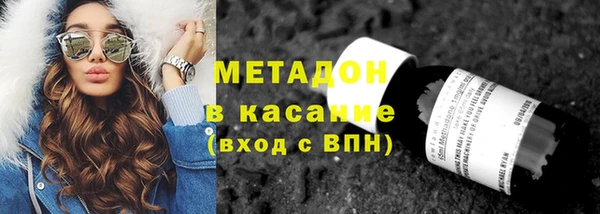 кокаин премиум Абинск