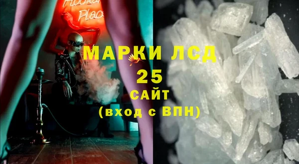 марихуана Михайловск