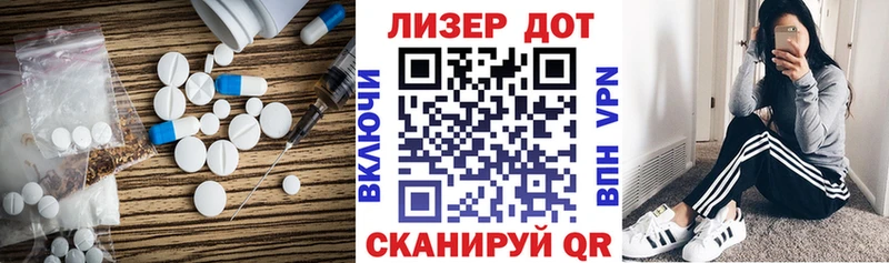 купить наркоту  Слюдянка  Лсд 25 экстази кислота 