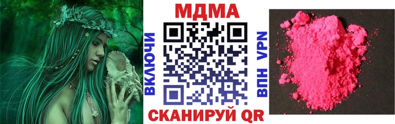 MDMA молли  кракен зеркало  Слюдянка  сколько стоит 
