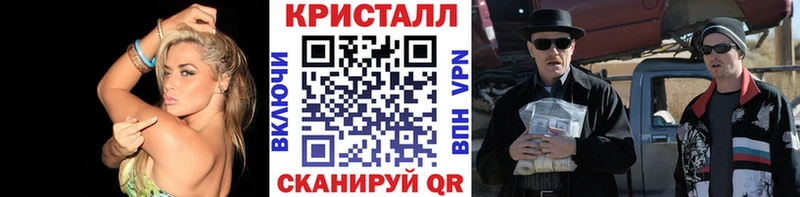 МЕТАМФЕТАМИН мет  наркошоп  Слюдянка 