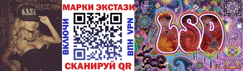 Марки 25I-NBOMe 1500мкг  где найти   Слюдянка 